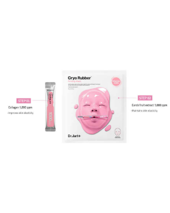 Picture of Cryo Rubber With Soothing With Firming Collagen