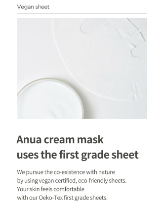 Picture of Heartleaf Cream Sheet Mask Night Solution 25ml